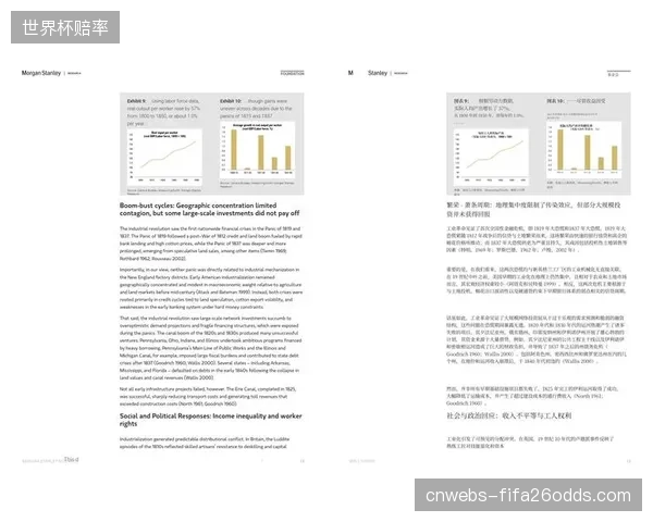 大品牌每年发布的“革命性”技术，有多少是真正的材料或结构创新，又有多少只是营销概念的排列组合？